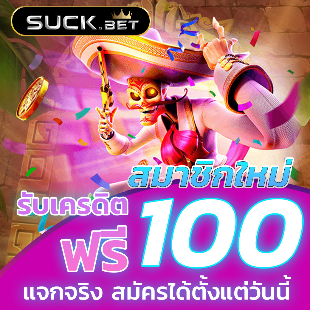 g2g game คาสิโนออนไลน์ครบวงจร เล่นง่าย จ่ายจริง 2024