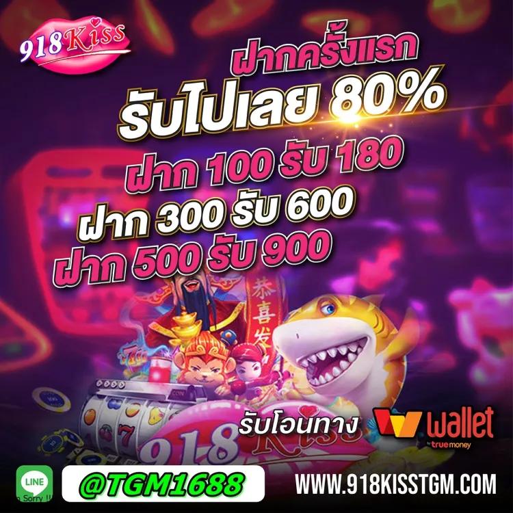g2gcash 888 คาสิโนออนไลน์ครบวงจร มั่นใจ บริการระดับเอเชีย
