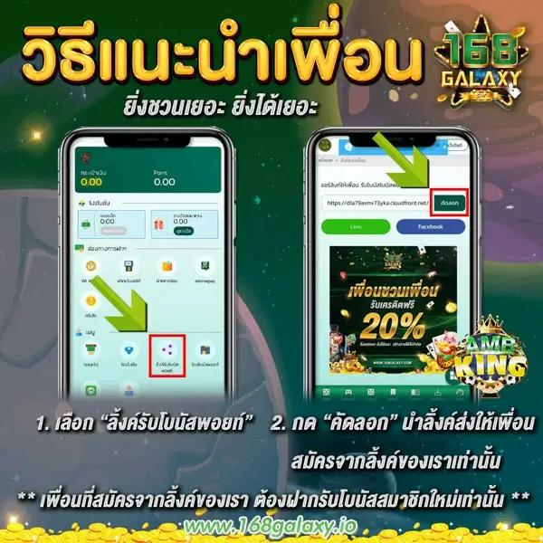 g2ggalaxy คาสิโนออนไลน์ มิติใหม่แห่งความสนุกแบบไร้ขีดจำกัด