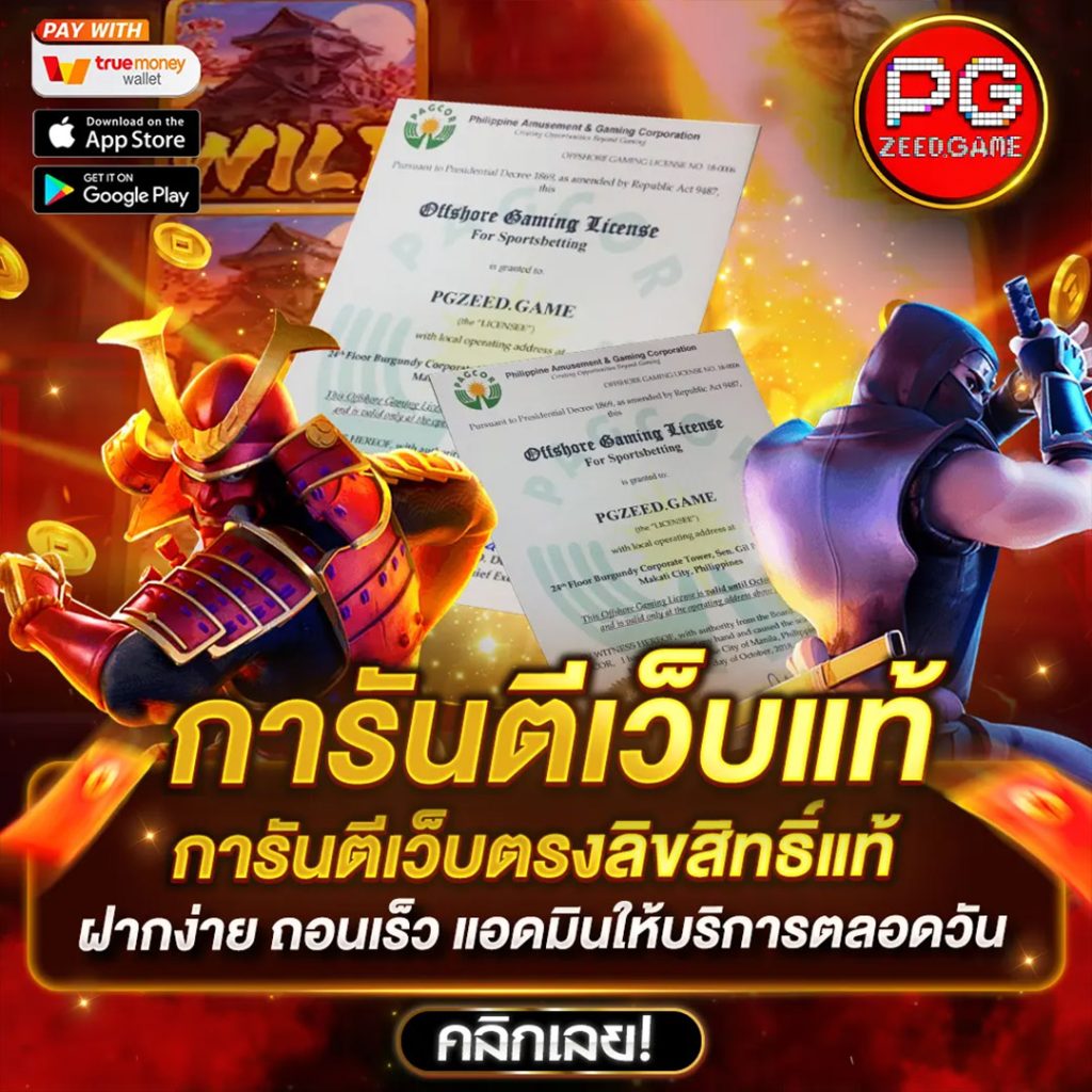 g slot 888 คาสิโนมันส์ครบทุกเกมสุดฮิต ลุ้นรวยง่ายทุกวัน