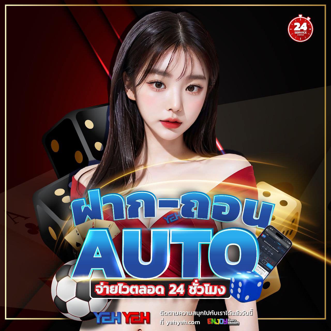 galaxyauto คาสิโนแนวใหม่ เล่นง่าย จ่ายจริง มาตรฐานระดับเอเชีย