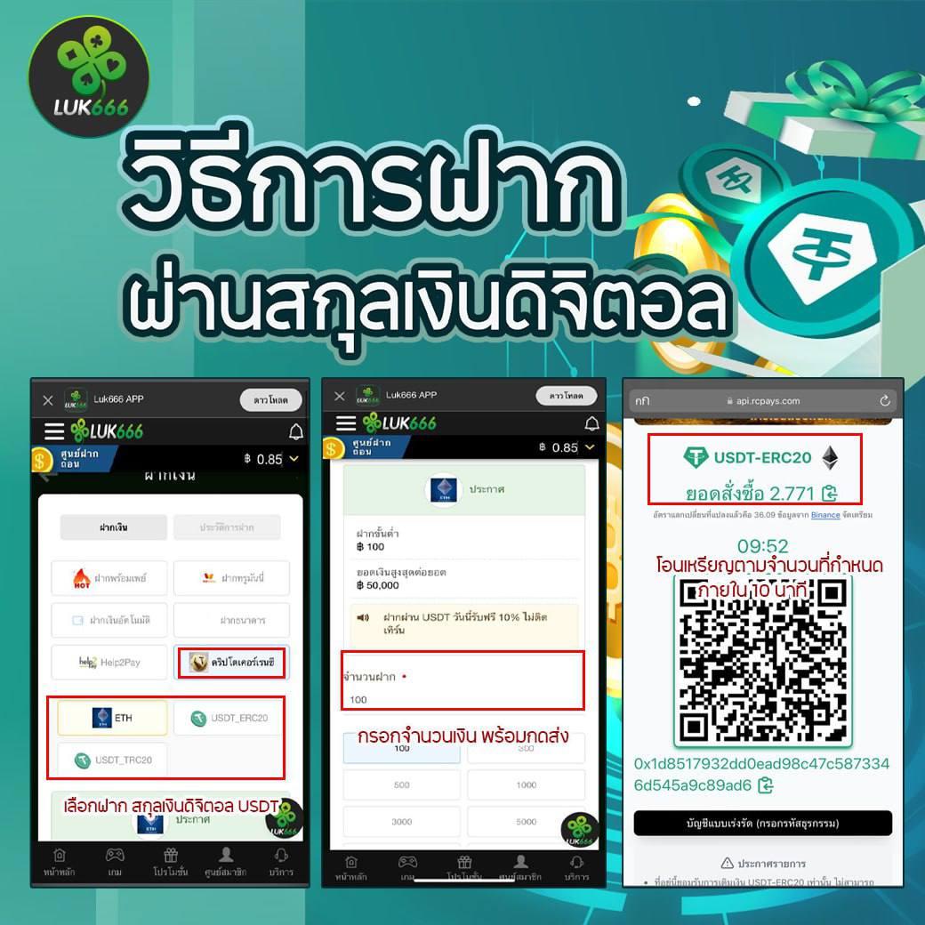 game888 เว็บตรงเดิมพันง่ายด้วยเทคโนโลยีล่าสุดในวงการคาสิโน