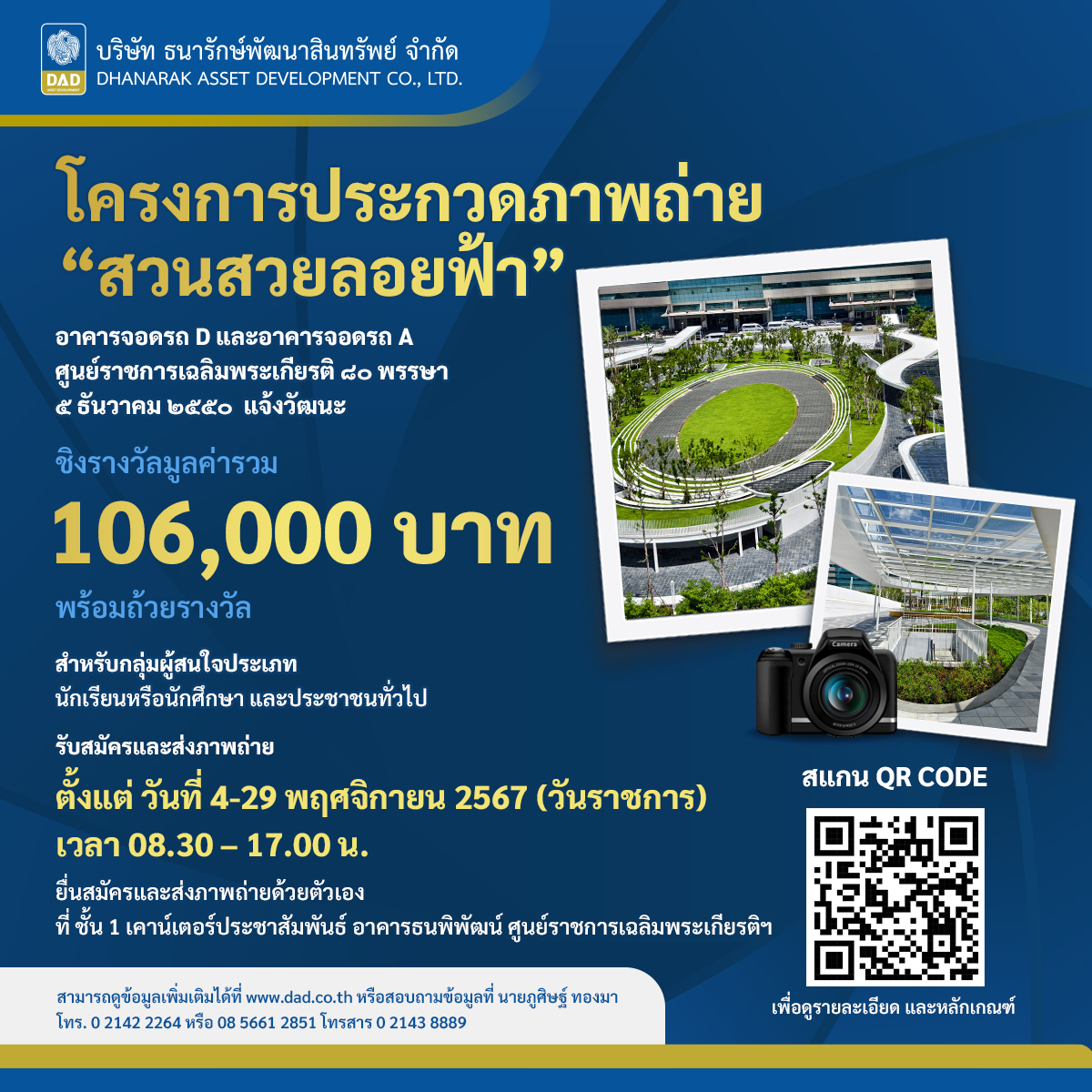gb69 สล็อต เว็บตรง รวมเกมสล็อตสุดฮิตแห่งปี 2024
