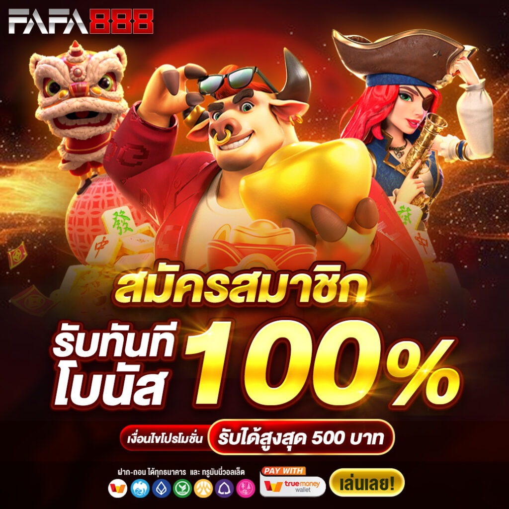goatbet888 แพลตฟอร์มคาสิโนออนไลน์ เว็บตรง ระบบใหม่ล่าสุด 2024