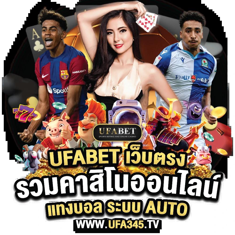 guc789 pg เว็บคาสิโนออนไลน์ชั้นนำ โบนัสแจกจริง ตลอดเวลา