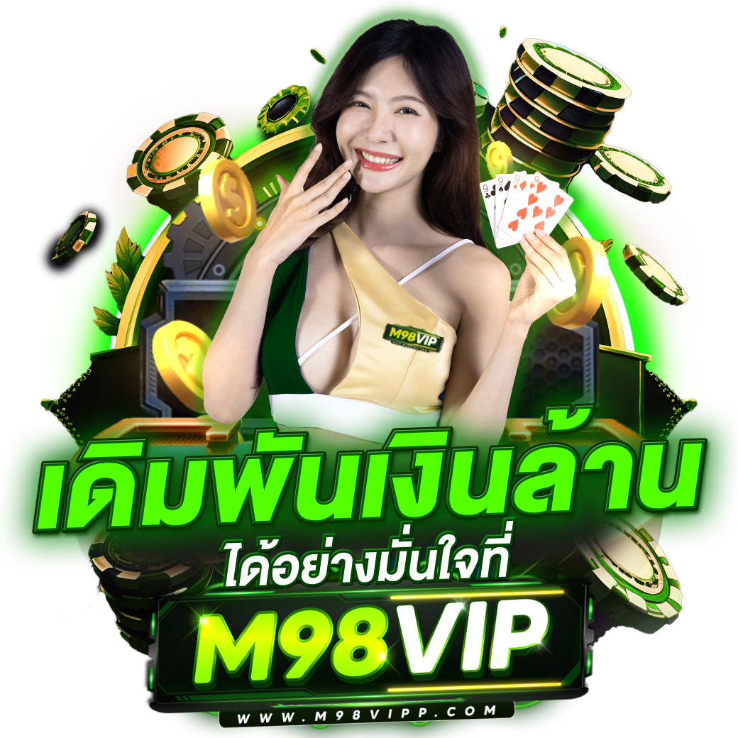 guc888 สล็อตเว็บตรง ระบบออโต้ แจกโบนัสพิเศษทุกวัน