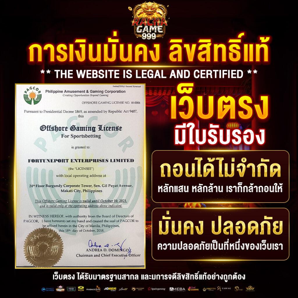 happyland88 เว็บคาสิโนออนไลน์ครบวงจร ระบบทันสมัย เล่นง่ายจ่ายจริง