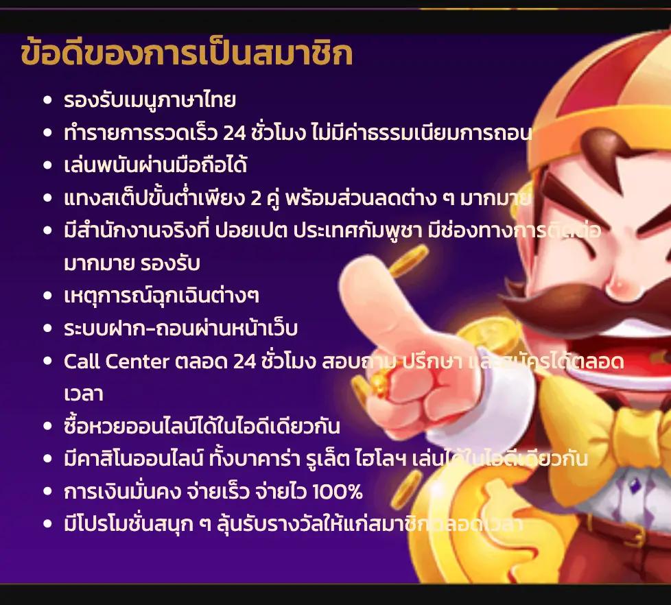 hilo88 คาสิโนอันดับหนึ่ง เกมสนุก ระบบลื่นไหล พร้อมโปรโมชั่นสุดคุ้ม