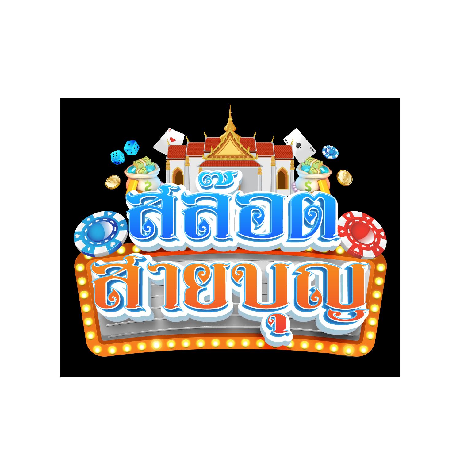 hit789 สมัคร คาสิโนครบวงจร เล่นง่าย จ่ายจริง ล่าสุด 2024