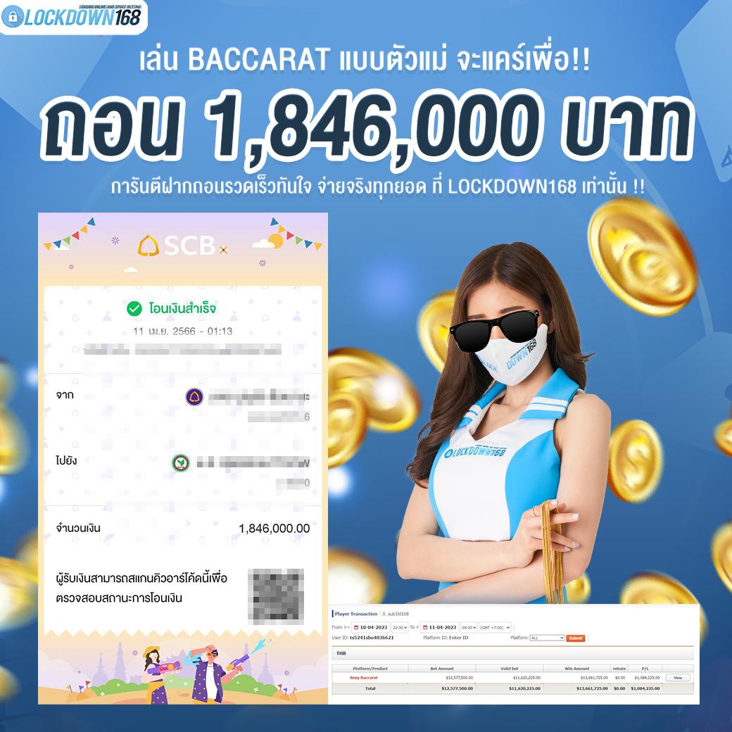 hotlive1688 แพลตฟอร์มคาสิโนออนไลน์ครบวงจร จบในเว็บเดียว