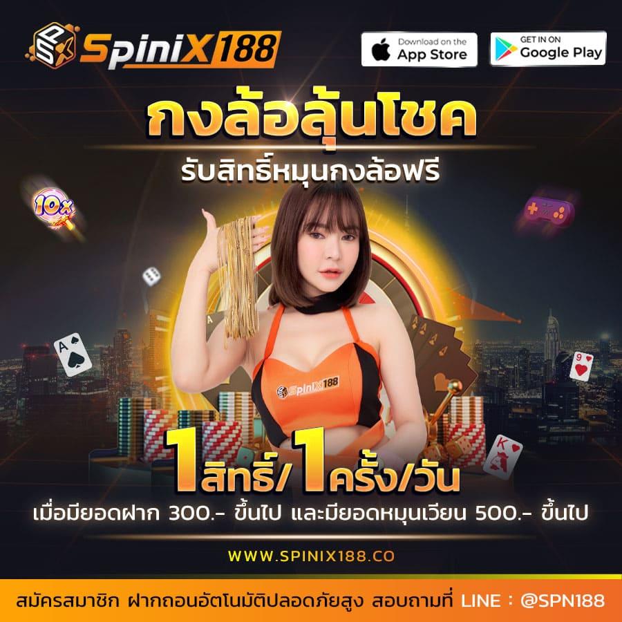 imba77 เว็บคาสิโนออนไลน์ อันดับหนึ่งในไทย ยิ่งเล่นยิ่งรวย