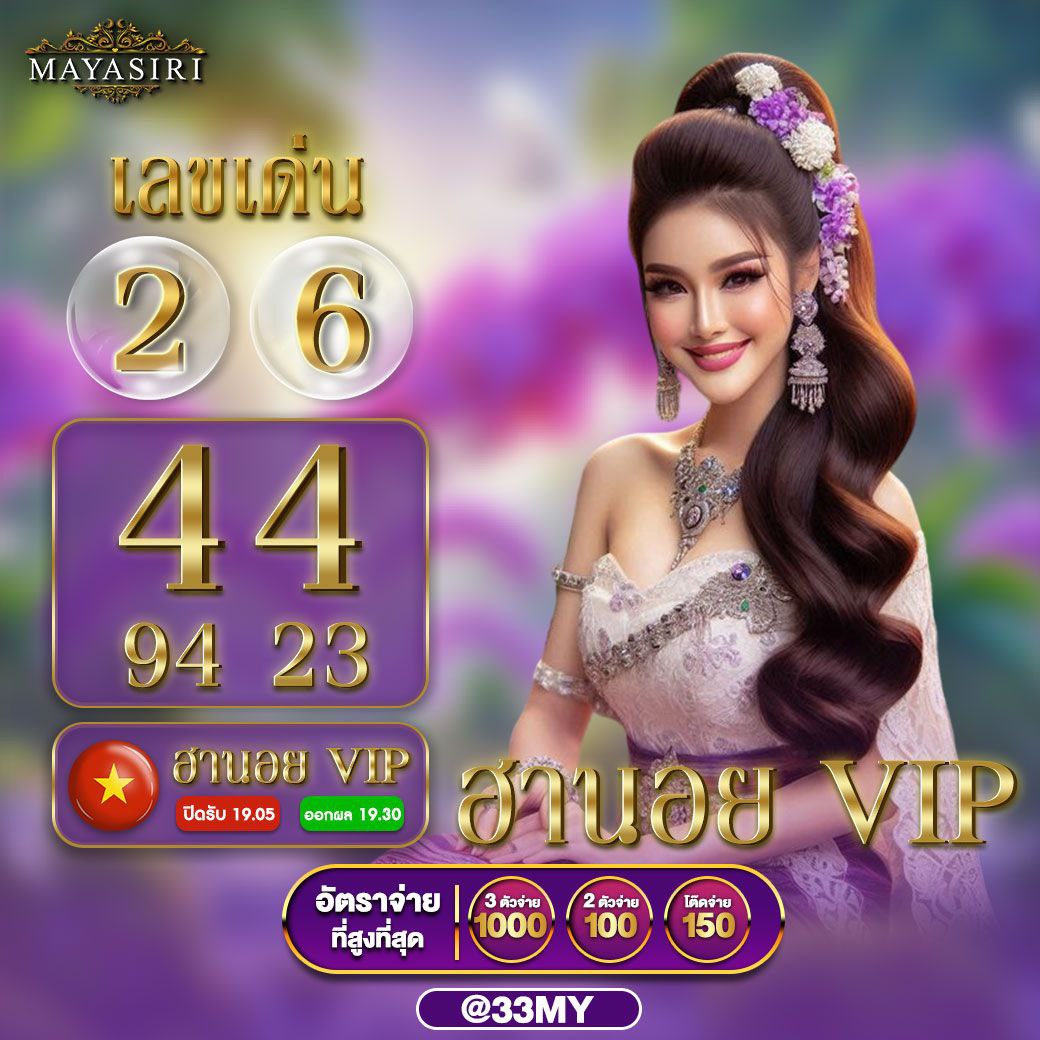 imi689 คาสิโนออนไลน์จัดเต็ม พร้อมโปรโมชั่นลุ้นรางวัลใหญ่ในปี 2024