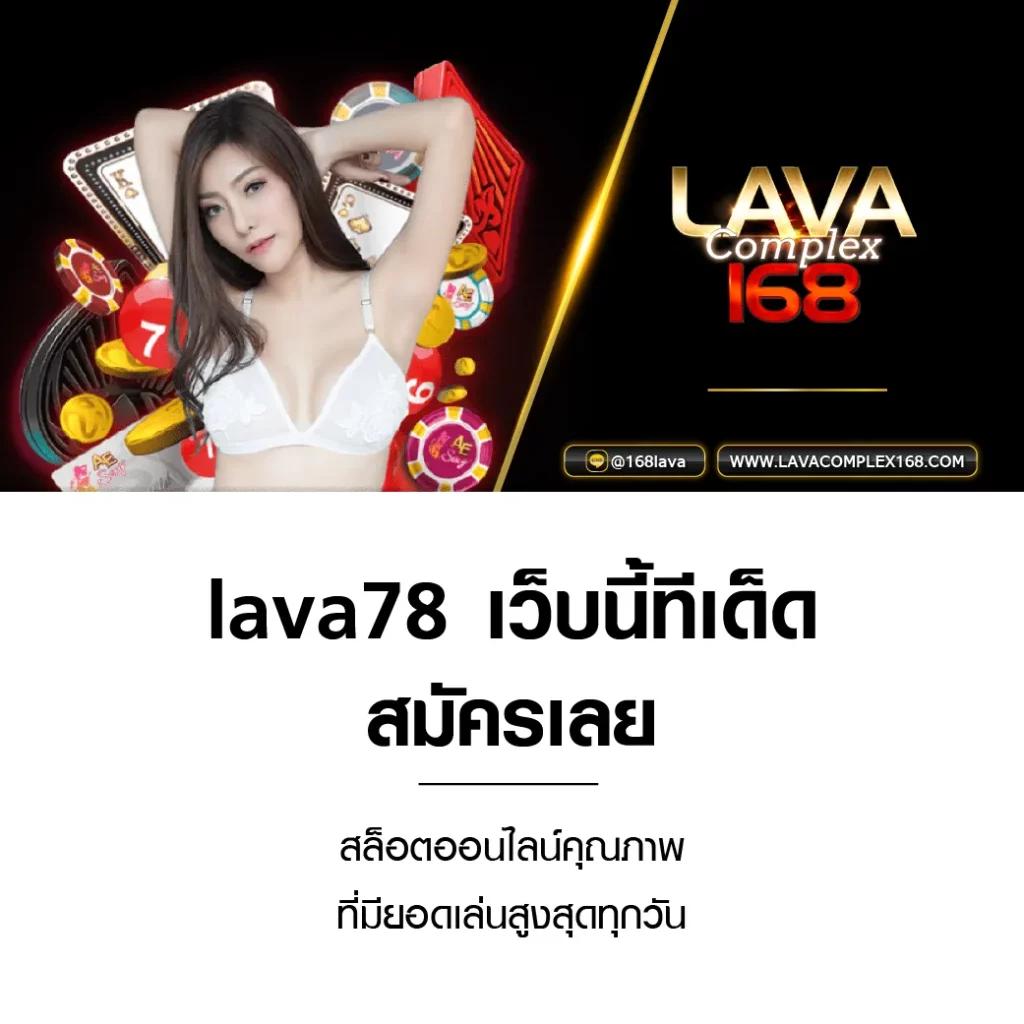 ipro889 คาสิโนออนไลน์อันดับหนึ่ง ฝาก-ถอนรวดเร็ว ระบบปลอดภัยที่สุด