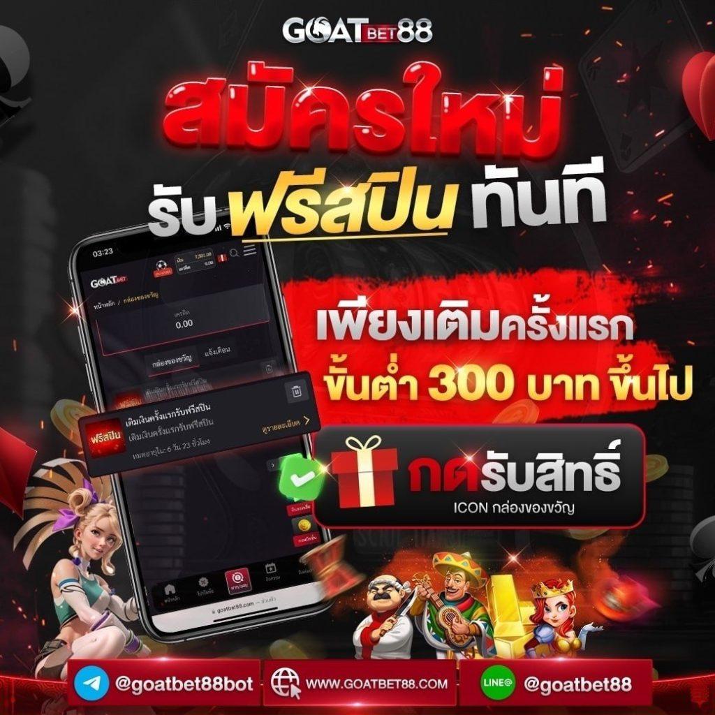 jb365 เว็บคาสิโนครบวงจร พร้อมเครดิตฟรี 188 แจกจริง