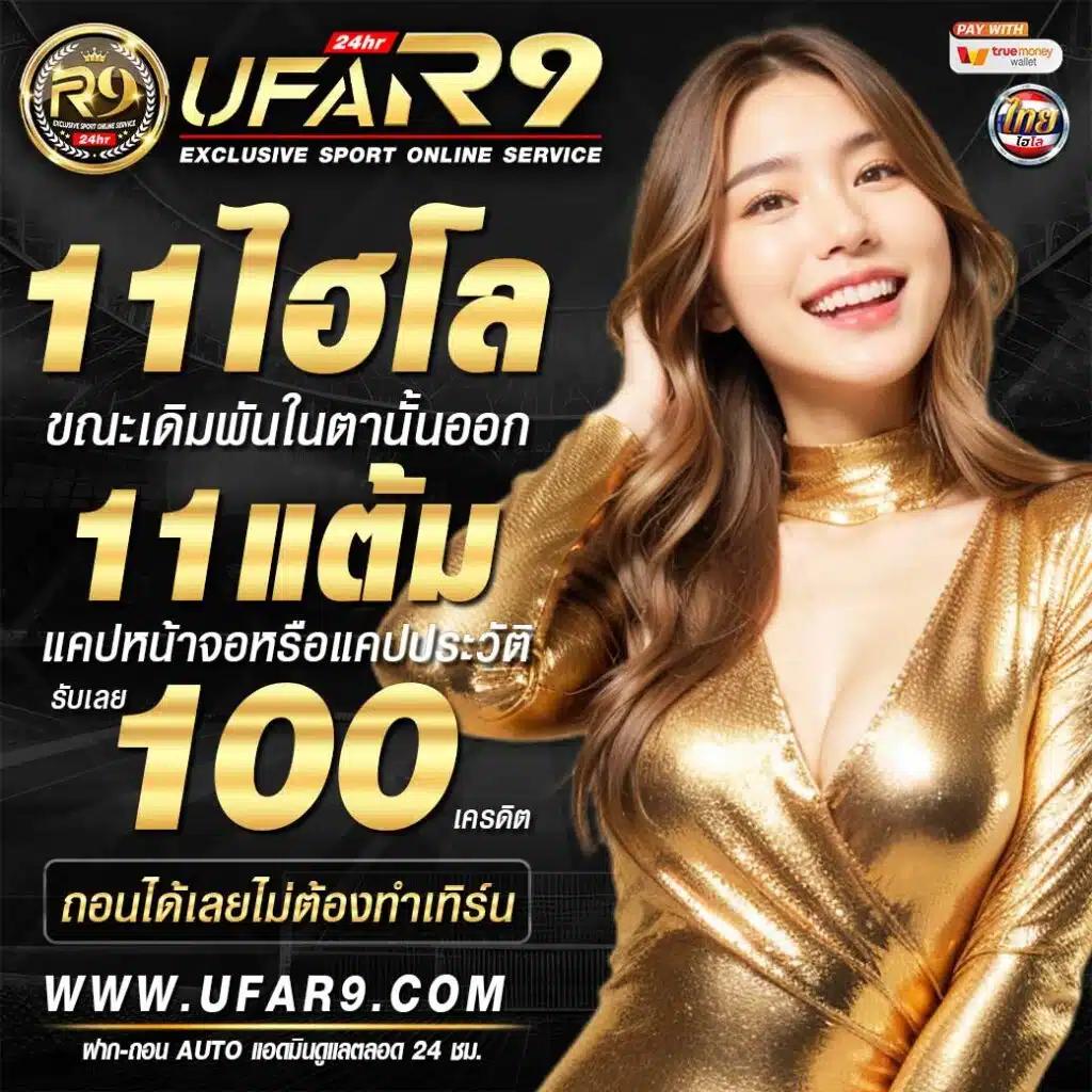 jilislot เว็บสล็อตมาแรง รวบรวมเกมสล็อตแนวใหม่ล่าสุดในไทย