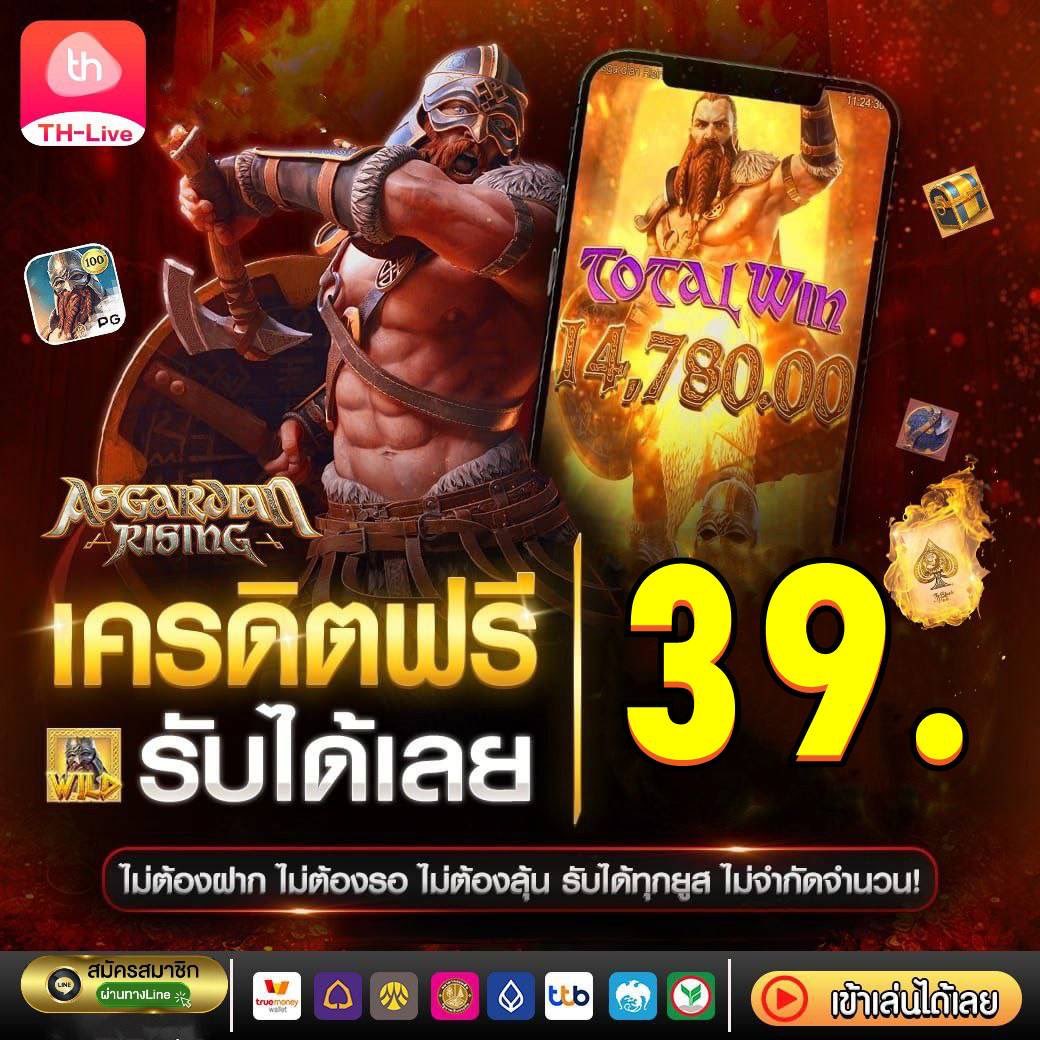 joker678 เว็บเดิมพันอันดับหนึ่ง พร้อมโปรโมชั่นสุดคุ้ม ฝากเร็วถอนง่าย