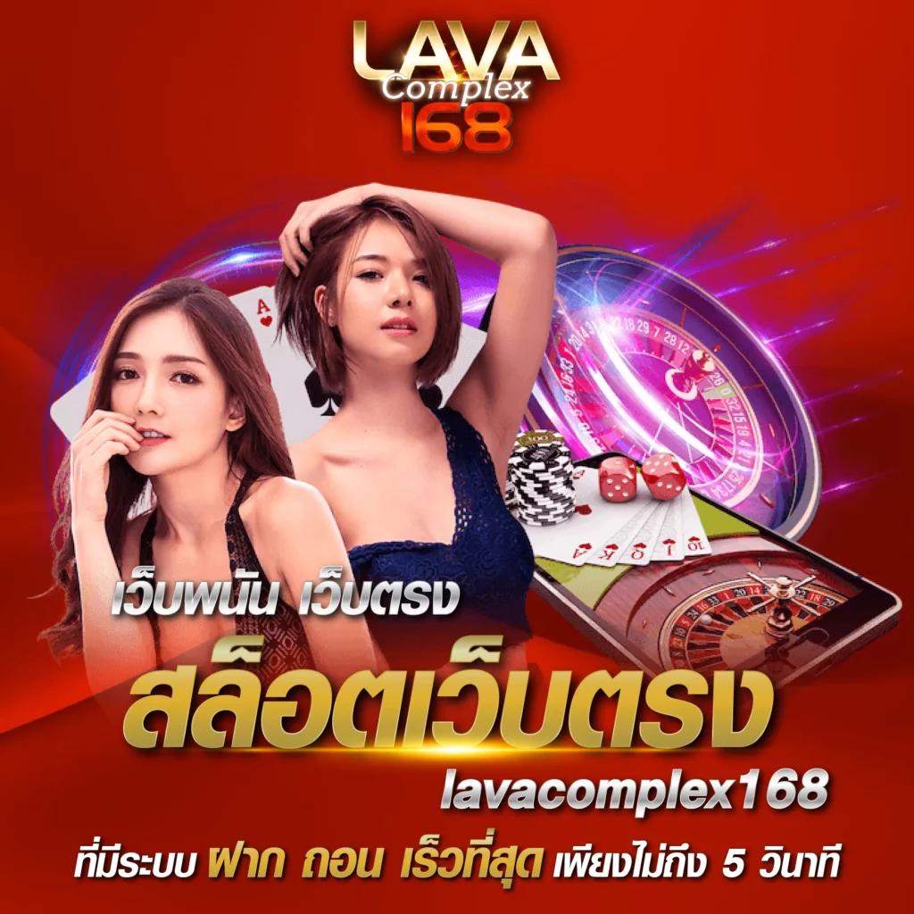 ktv bet คาสิโนเว็บตรง บริการครบจบในที่เดียว เว็บเร็วมั่นคง