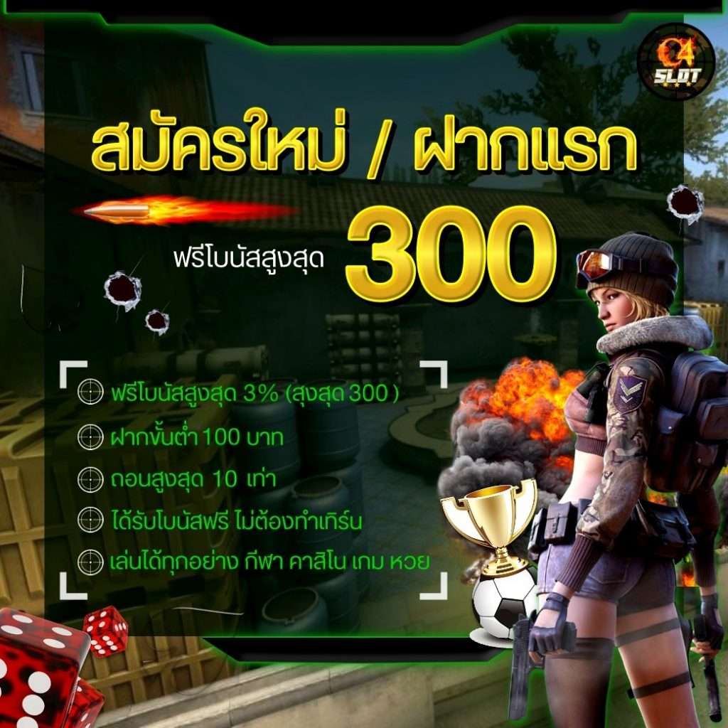 kub coin คาสิโนชั้นนำ พร้อมโปรโมชั่นสุดฮิตในไทย 2024