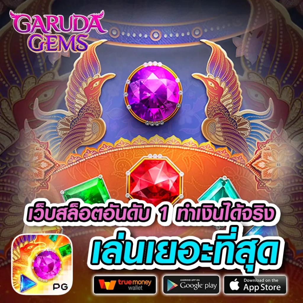 l86 com คาสิโนออนไลน์ชั้นนำ รวมเกมใหม่สุดล้ำ 2024