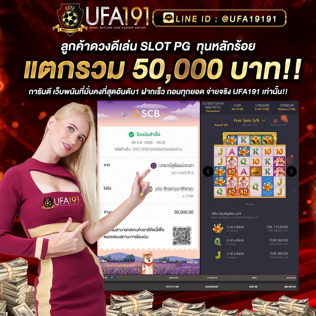 lottovip เข้าสู่ระบบ แพลตฟอร์มคาสิโนออนไลน์ มาแรง 2024