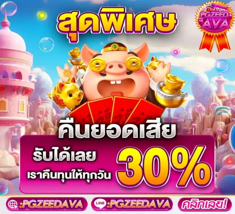 lottovip เว็บแทงหวยออนไลน์อันดับหนึ่ง เล่นง่าย จ่ายจริง