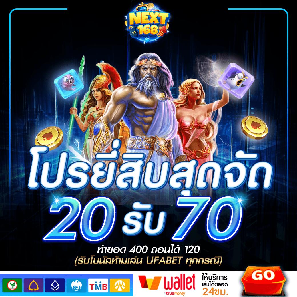 lucabet51 คาสิโนออนไลน์คุณภาพ ระบบทันสมัย เยี่ยมที่สุดในไทย