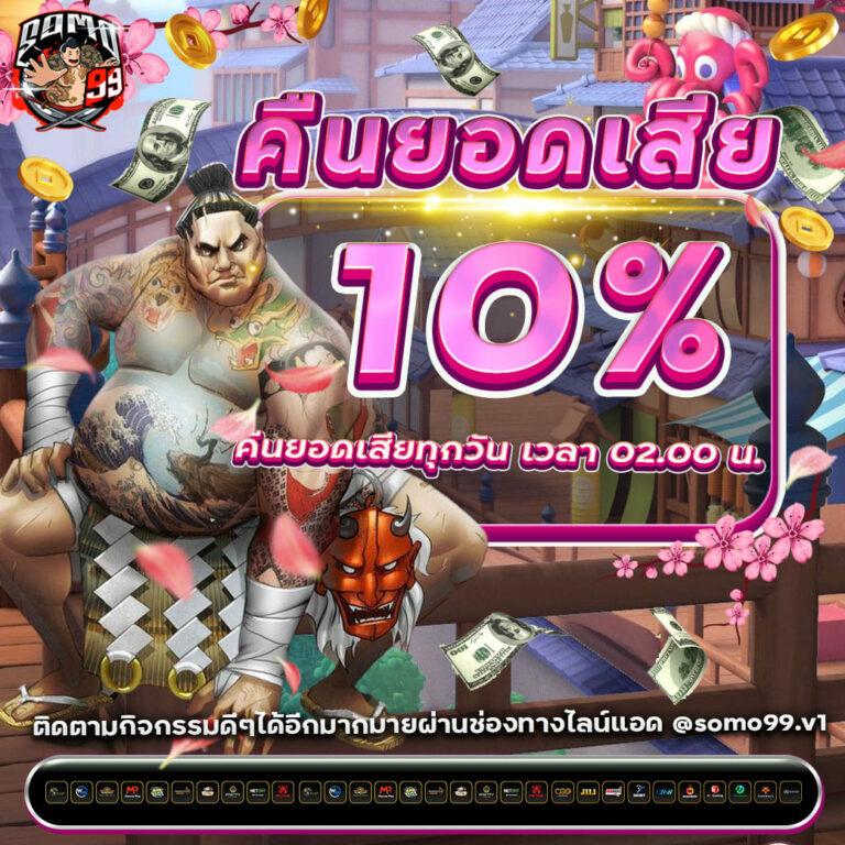 lucabet789 เว็บตรงคาสิโนออนไลน์ ฝากถอนง่ายไม่มีขั้นต่ำ