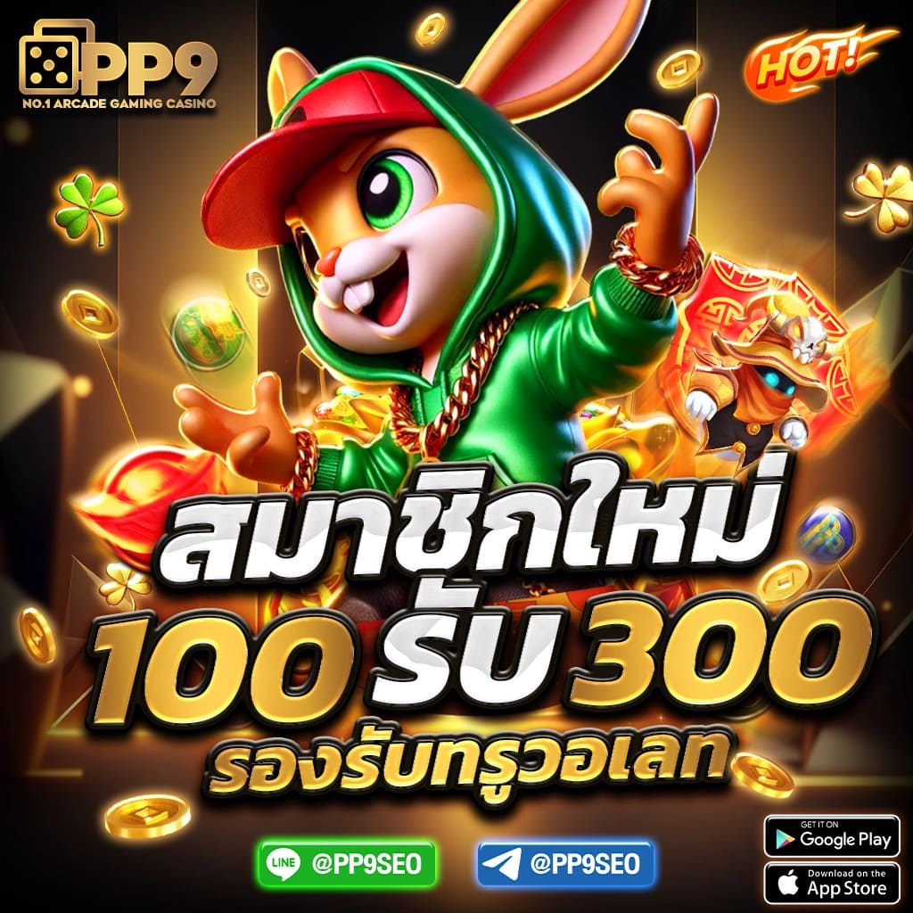 lucia888bet คาสิโนเว็บใหญ่ รวมเกมสล็อตสุดฮิตอันดับ 1 ในไทย