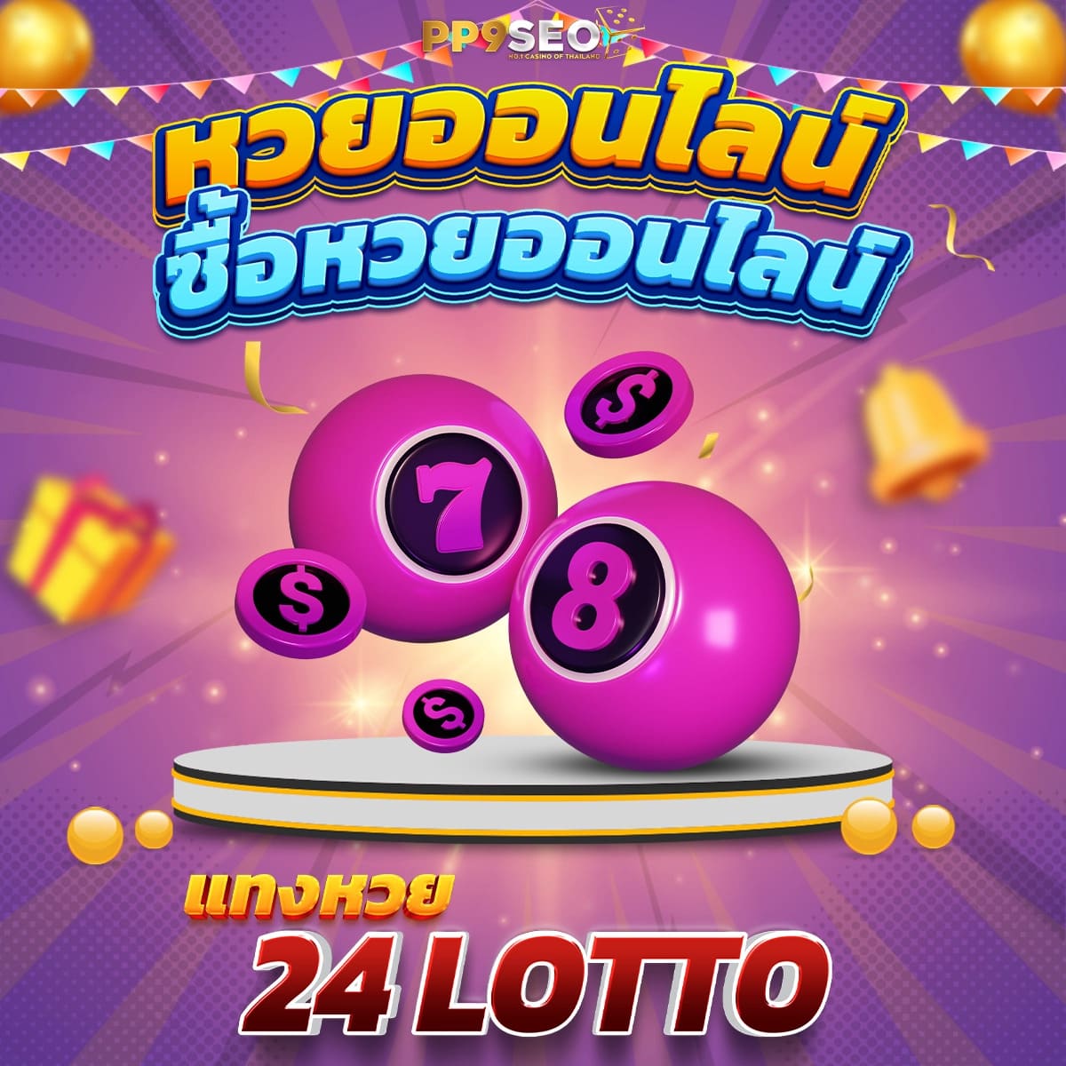 lv777 คาสิโนบริการครบวงจร เว็บใหญ่มั่นใจปลอดภัยอันดับ 1
