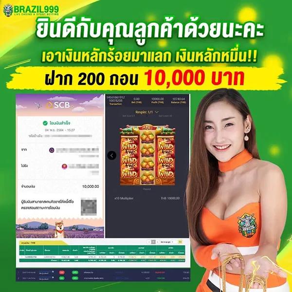 m168 Wallet คาสิโนสุดฮิต ระบบฝาก-ถอนออโต้ สะดวกที่สุดในไทย