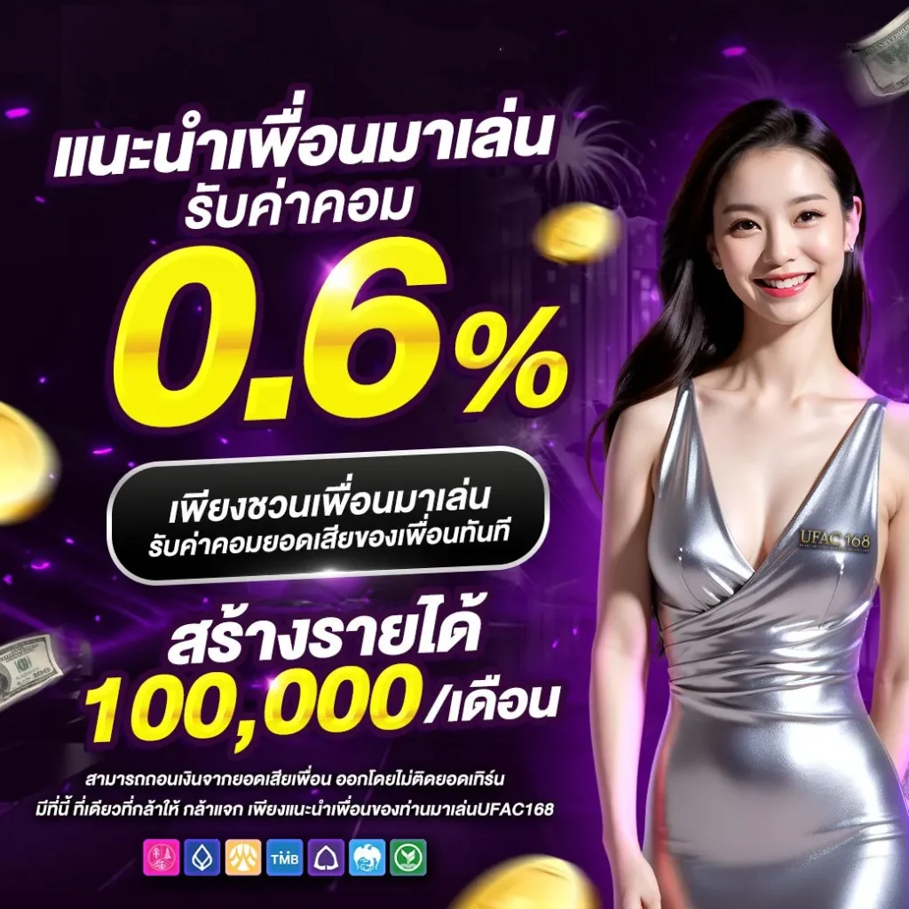 m4bet คาสิโนออนไลน์อันดับหนึ่ง พร้อมโปรโมชันสุดฮิตในไทย