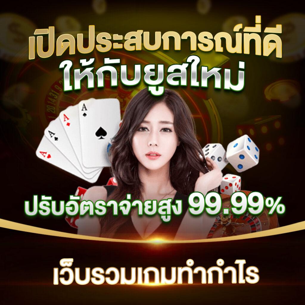 m4king คาสิโนออนไลน์อันดับ 1 พร้อมโปรโมชั่นแรงทุกวัน