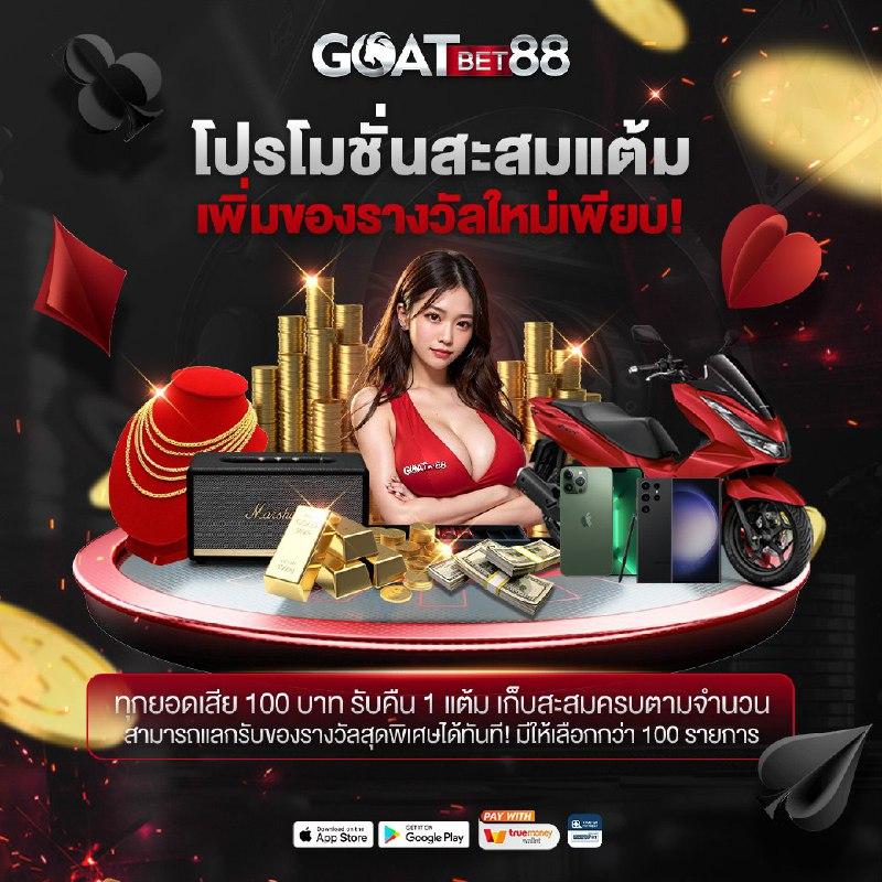 m4sf สล็อต เว็บตรง แตกง่าย ฝากถอนทันใจ ไม่มีขั้นต่ำ