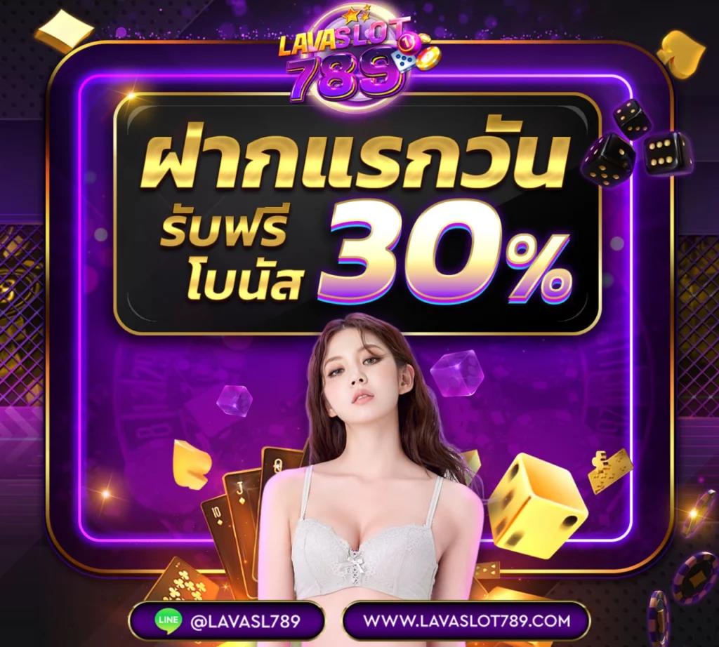 m89 ทางเข้า คาสิโนออนไลน์สุดฮิต ระบบทันสมัย โปรโมชั่นแรงที่สุดในไทย