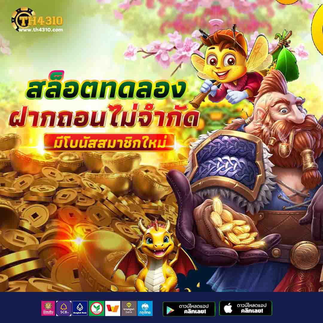 m89 เว็บตรง คาสิโนครบวงจร จัดเต็มโบนัสทุกการเดิมพัน