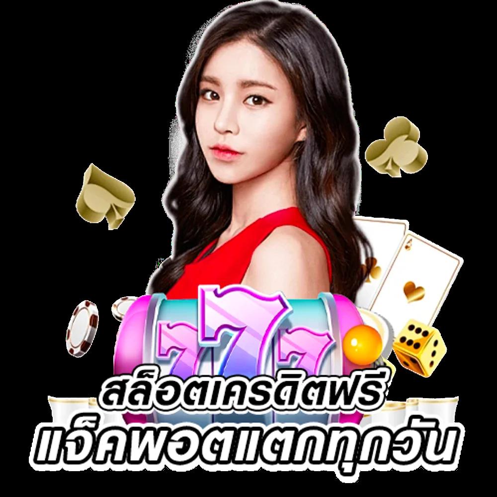 m98 เครดิตฟรี 188 เว็บพนันยอดนิยม เอาใจสายทำกำไรที่แท้ทรู