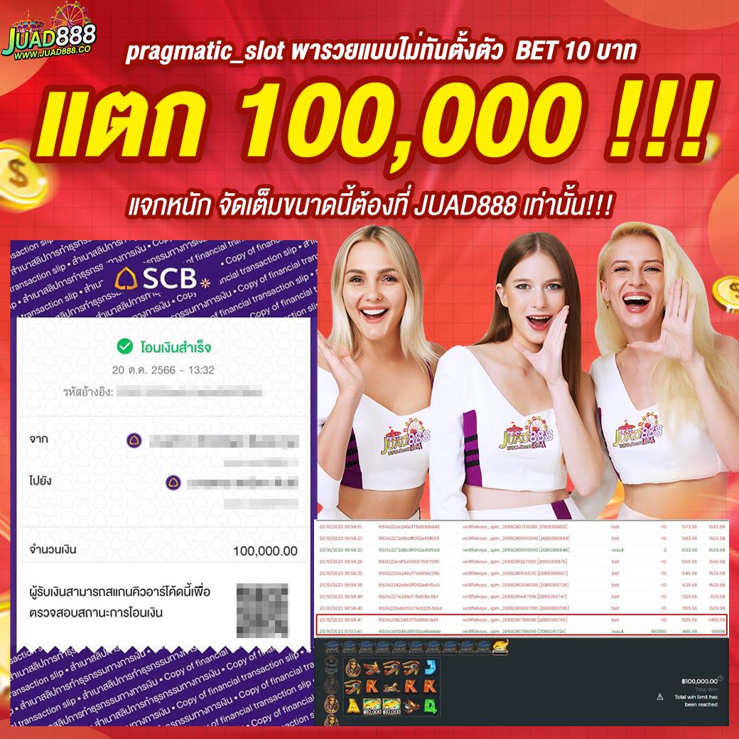 magnum คาสิโนอันดับหนึ่ง มาตรฐานระดับโลก สมัครวันนี้โบนัสพิเศษ