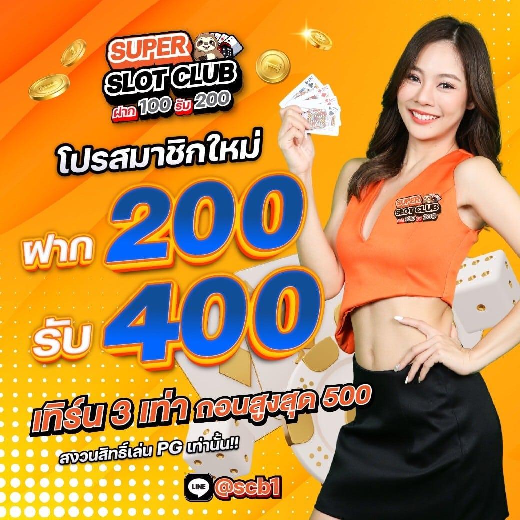 mb2bet คาสิโนครบวงจร คาสิโนยอดนิยม 2024 สมัครง่ายปลอดภัย