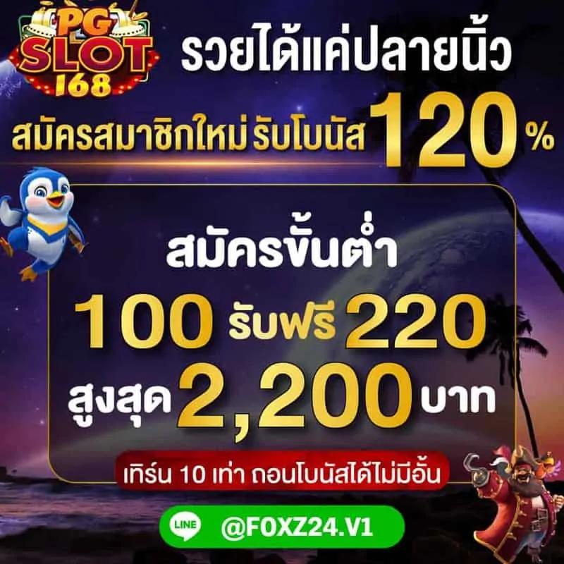 mc4 slot คาสิโนออนไลน์อันดับหนึ่ง รวมเกมฮิตแนวใหม่ 2024