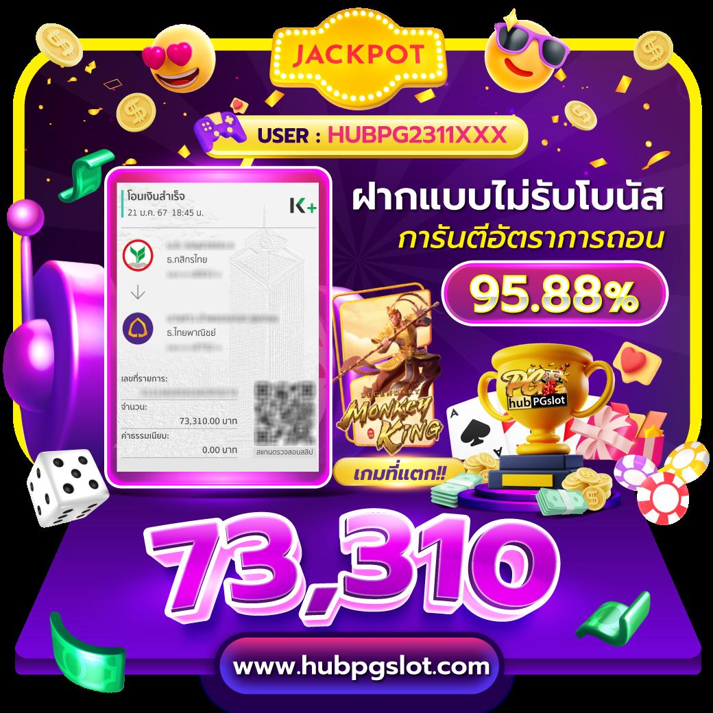 mc4slot คาสิโนออนไลน์อันดับหนึ่ง พร้อมโปรโมชั่นแรง ระบบเสถียร รับรางวัลมากมาย