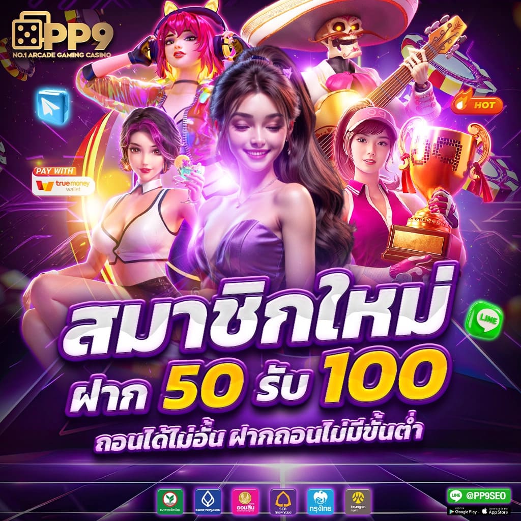 mc4เว็บตรง คาสิโนครบวงจร มาตรฐานสากล ระบบปลอดภัยทันสมัย