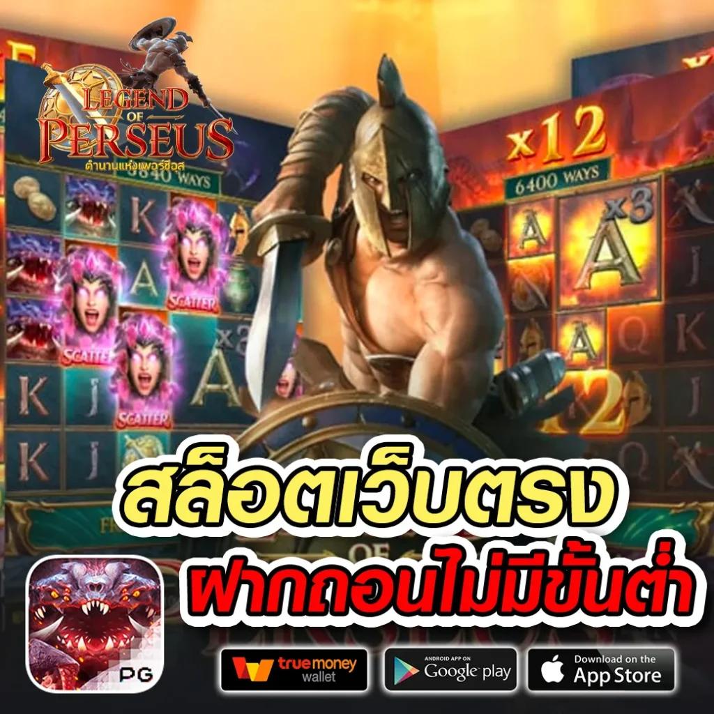 megame888 เว็บตรงคาสิโนออนไลน์ มาตรฐานระดับสากล รองรับทุกความสนุก