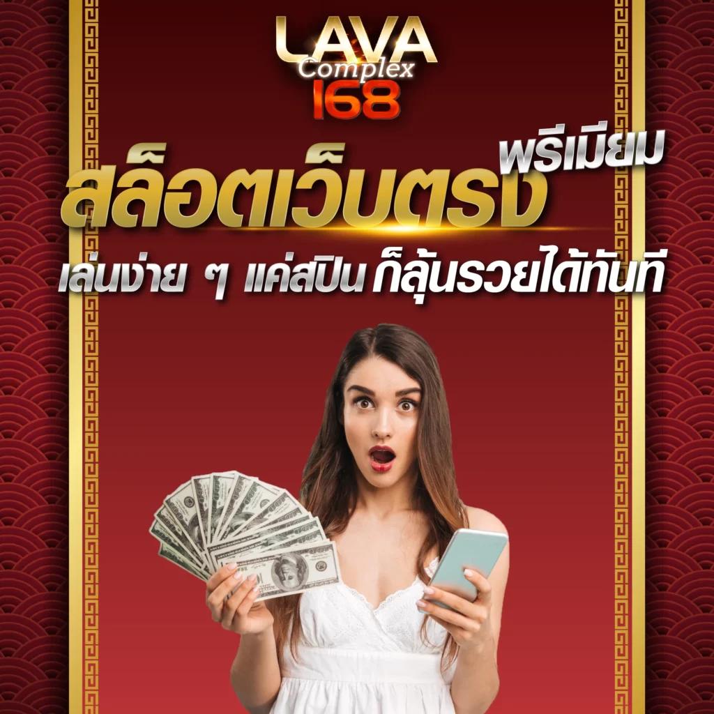 meslot168 ศูนย์รวมเกมพนันออนไลน์ครบวงจร จ่ายจริงเร็วที่สุด