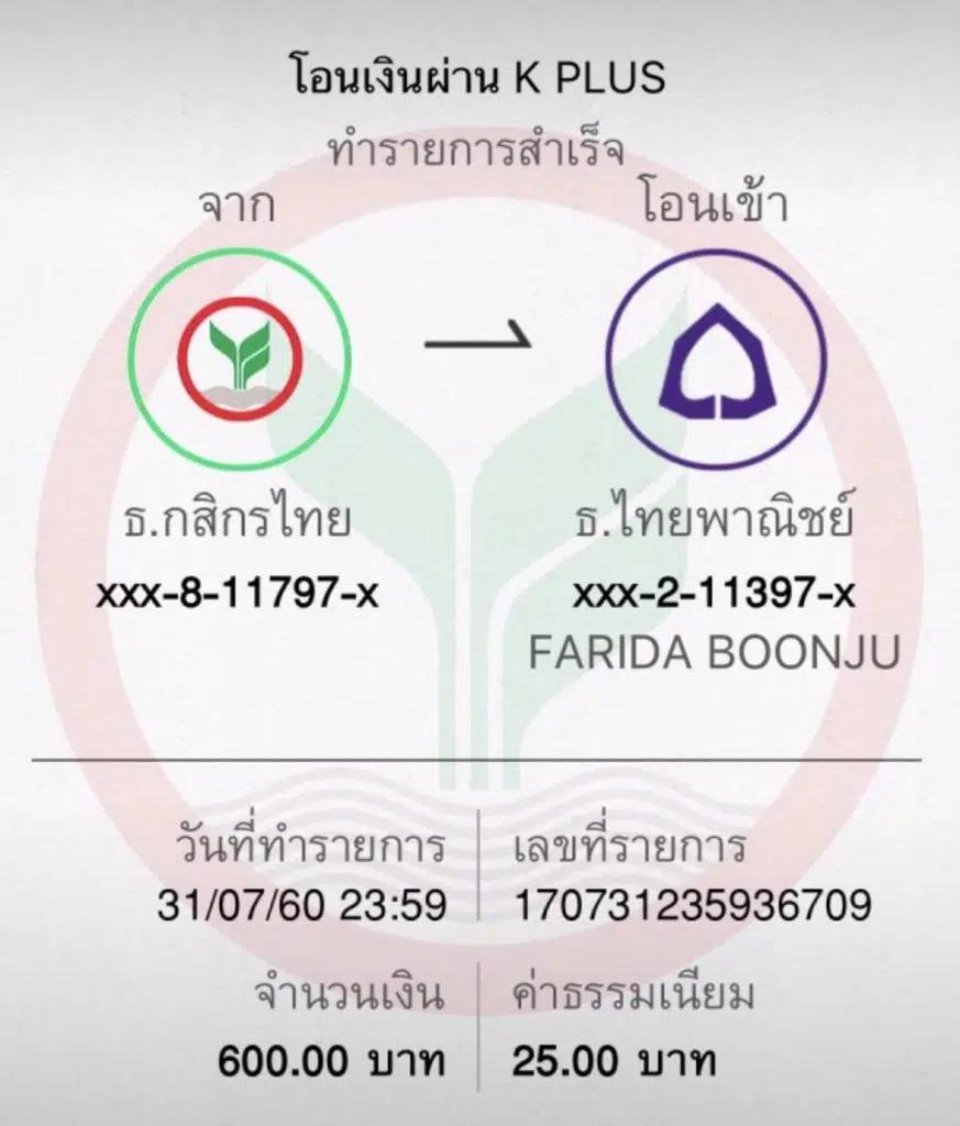 mk888 คาสิโนอันดับหนึ่ง ระบบทันสมัย พร้อมโปรโมชั่นเด็ด