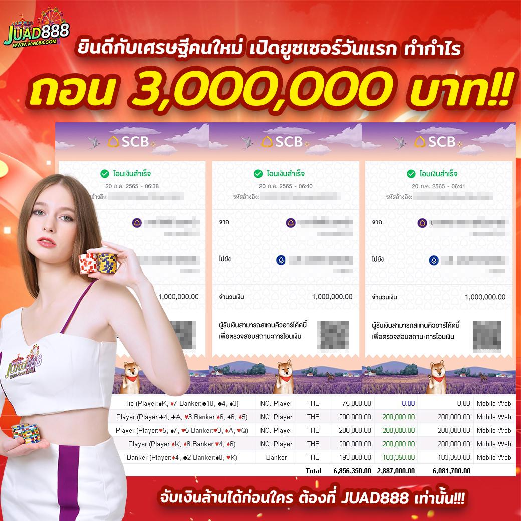 monster xbet คาสิโนออนไลน์สุดฮิต สมัครง่าย ได้เงินจริง 2024