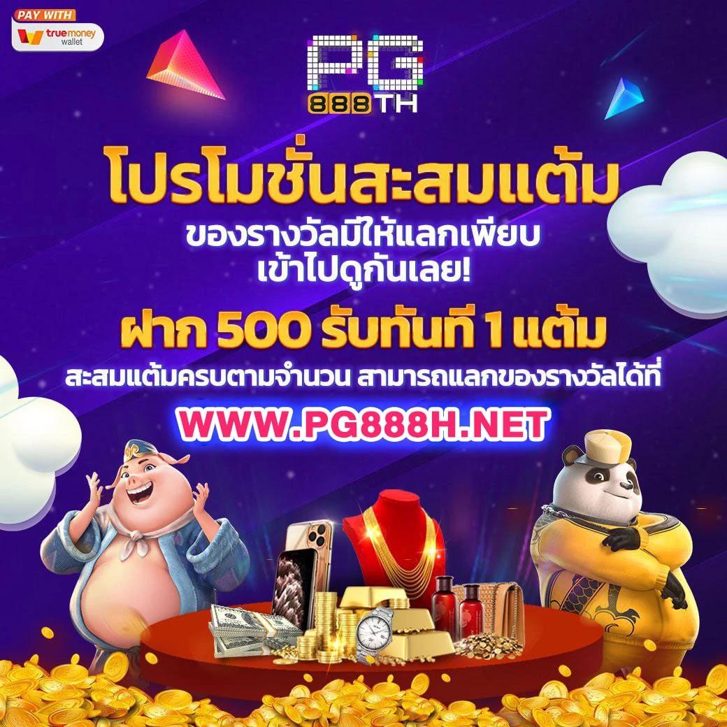 moopanda slot ค่ายเกมดังสุดฮิต ระบบใหม่ล่าสุด เล่นง่ายได้เงินจริง