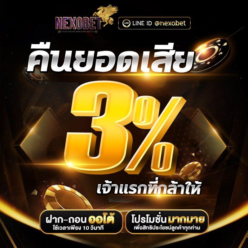 movie44 คาสิโนออนไลน์มาแรง รวมเกมสล็อตสุดฮิตอันดับ 1 ในไทย