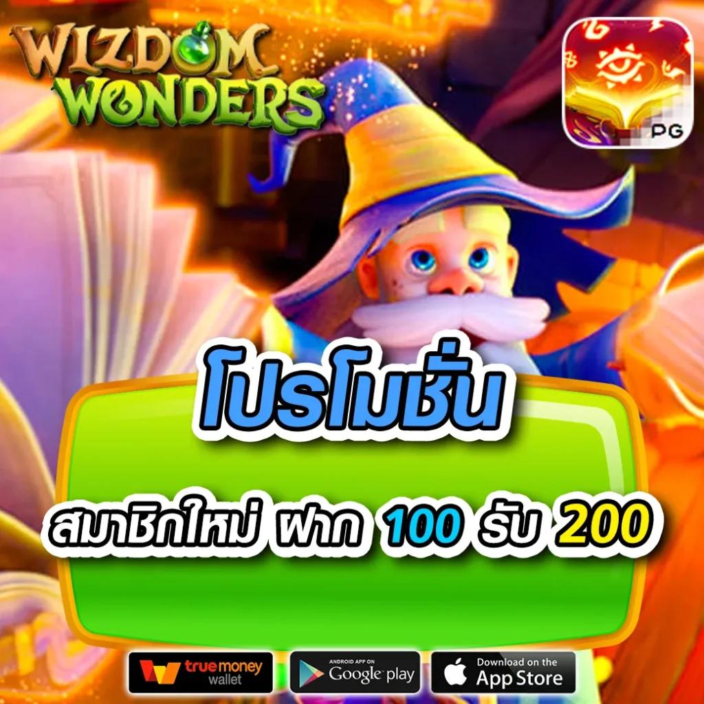 mueylix คาสิโนอันดับหนึ่ง รวมเกมสล็อตโบนัสแตกรัวที่สุดในไทย