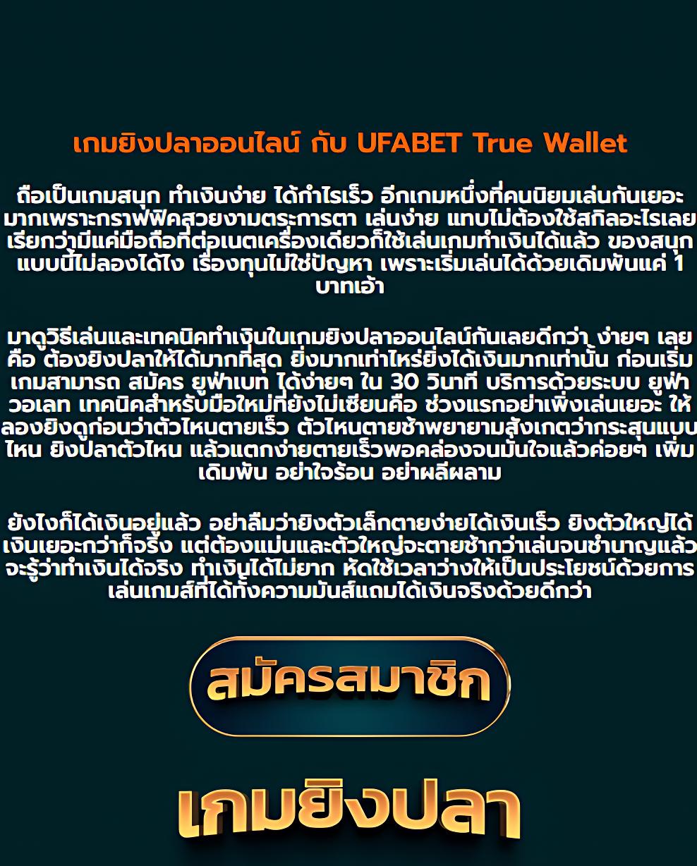mummy555 คาสิโนออนไลน์ใหม่ล่าสุด ระบบเกมยอดนิยมในประเทศไทย