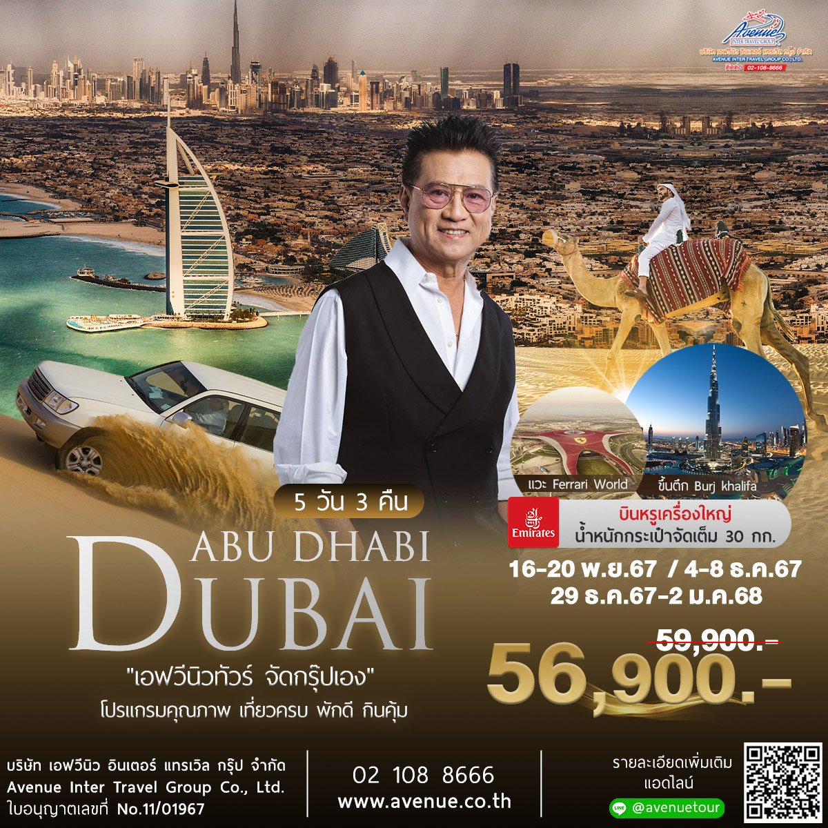 mvpgt88 เว็บเดิมพันออนไลน์สุดฮิต สร้างรายได้จริงมั่นใจ 2024